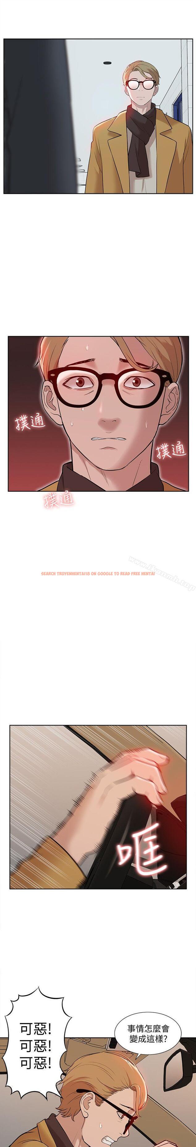 查看漫画我的M屬性學姐 - 第36話 - 吳教授逐漸浮上檯面的秘密 - www.tymanga.com中的23652图片