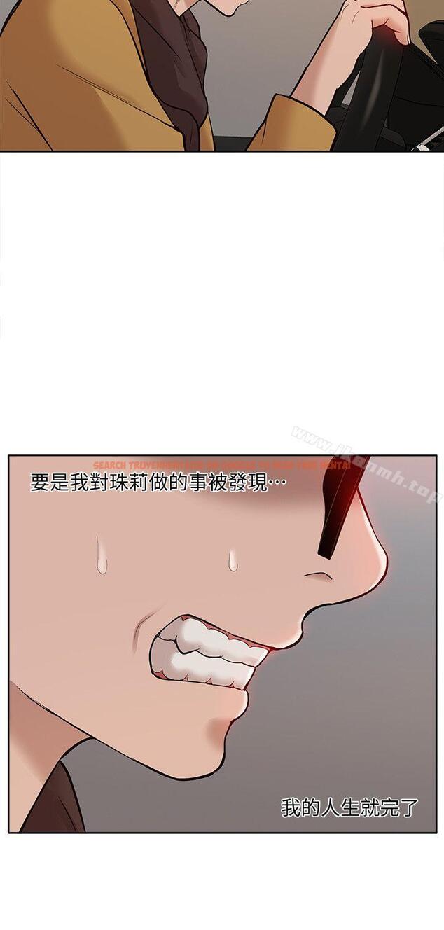 查看漫画我的M屬性學姐 - 第36話 - 吳教授逐漸浮上檯面的秘密 - www.tymanga.com中的23675图片