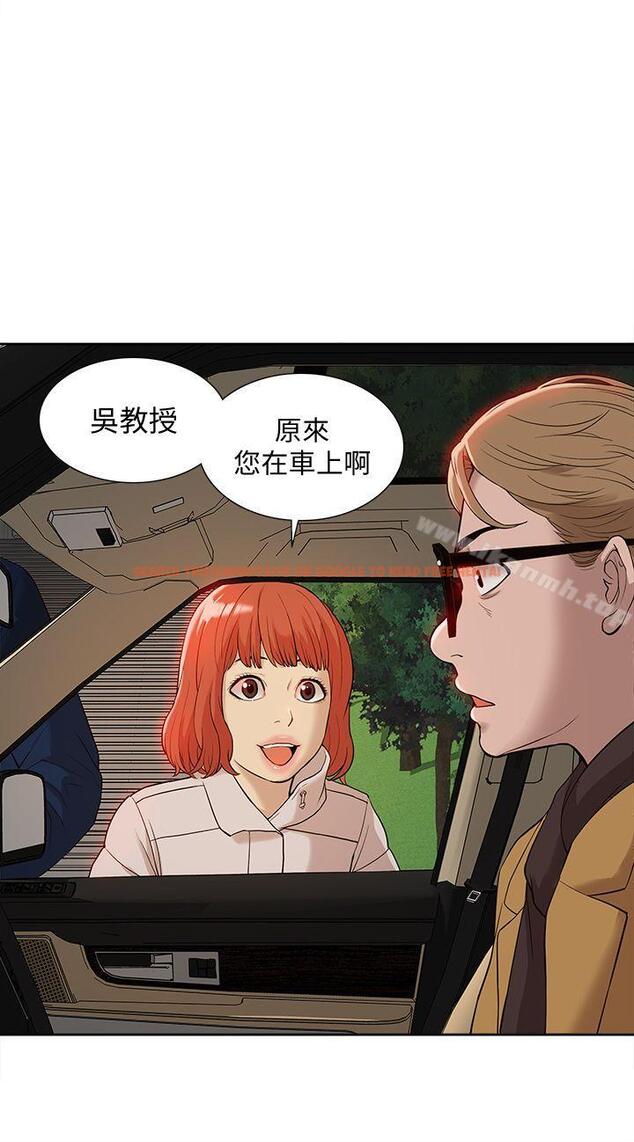 查看漫画我的M屬性學姐 - 第37話 - 珠莉能活下來的方法 - tymanga.com中的23771图片