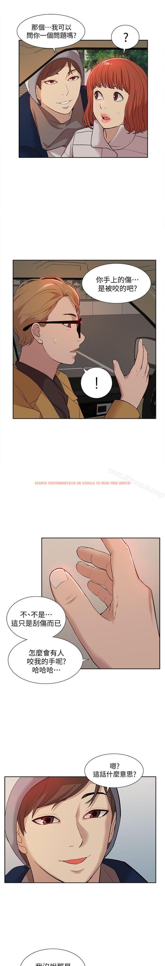 查看漫画我的M屬性學姐 - 第37話 - 珠莉能活下來的方法 - tymanga.com中的23867图片