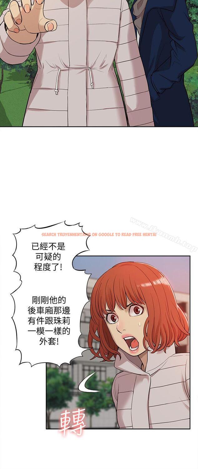 查看漫画我的M屬性學姐 - 第37話 - 珠莉能活下來的方法 - tymanga.com中的23920图片