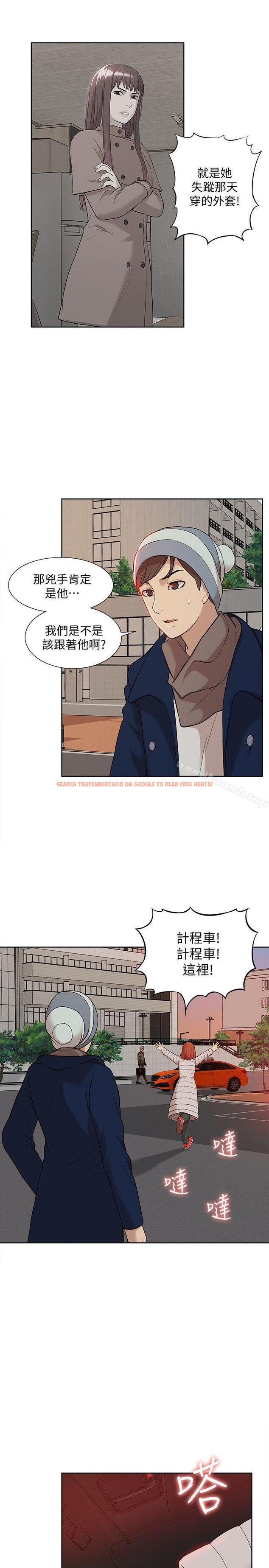 查看漫画我的M屬性學姐 - 第37話 - 珠莉能活下來的方法 - tymanga.com中的23941图片