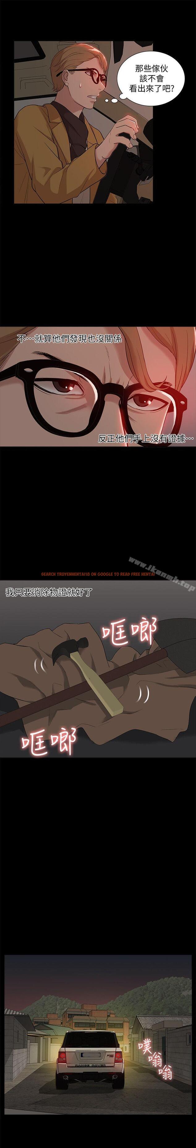 查看漫画我的M屬性學姐 - 第37話 - 珠莉能活下來的方法 - tymanga.com中的24015图片