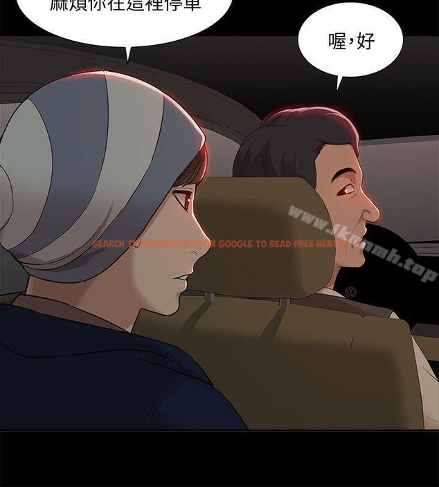 查看漫画我的M屬性學姐 - 第37話 - 珠莉能活下來的方法 - tymanga.com中的24064图片