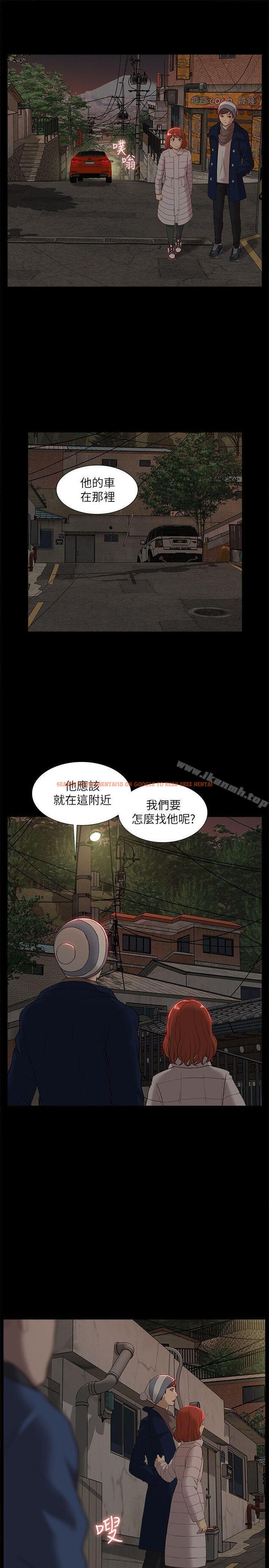 查看漫画我的M屬性學姐 - 第37話 - 珠莉能活下來的方法 - tymanga.com中的24070图片