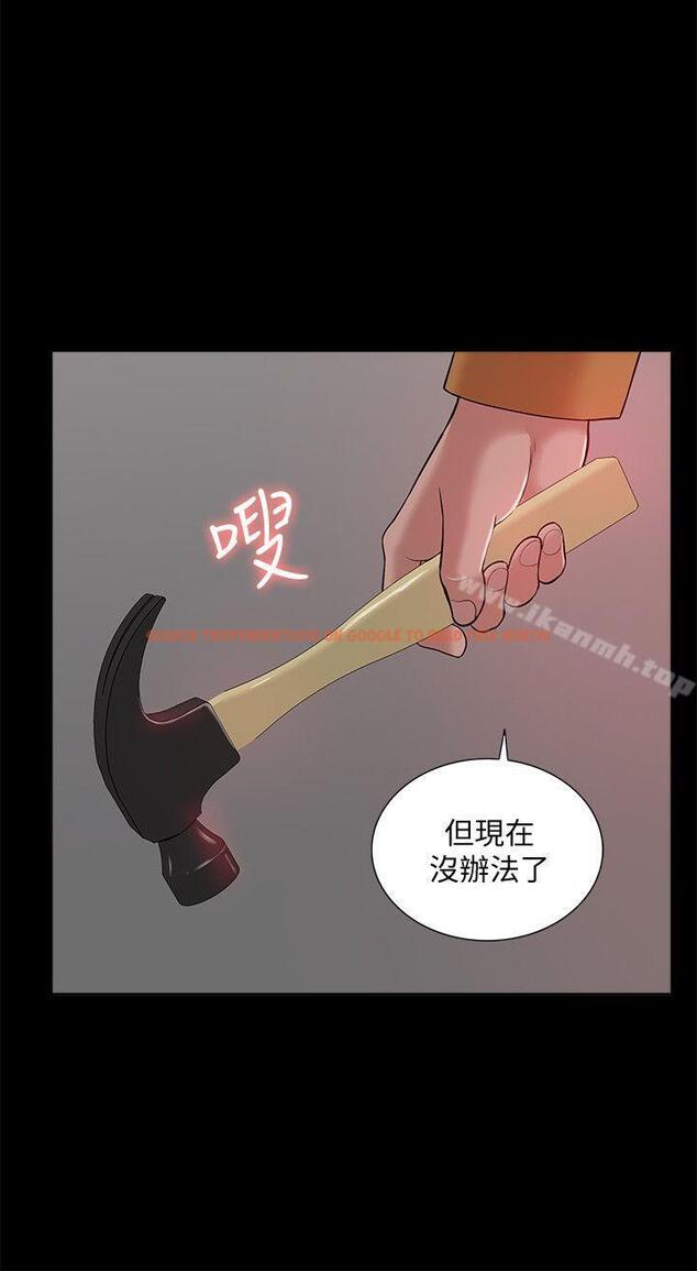 查看漫画我的M屬性學姐 - 第37話 - 珠莉能活下來的方法 - tymanga.com中的24114图片