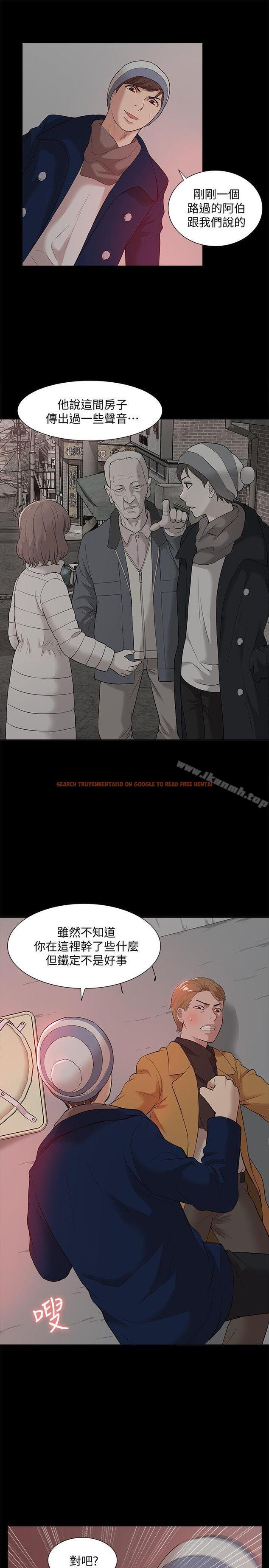查看漫画我的M屬性學姐 - 第37話 - 珠莉能活下來的方法 - tymanga.com中的24255图片