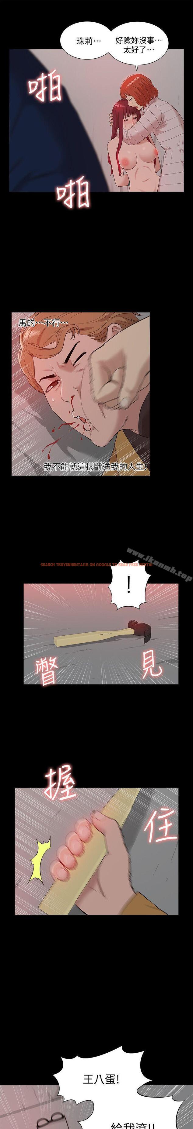 查看漫画我的M屬性學姐 - 第37話 - 珠莉能活下來的方法 - tymanga.com中的24315图片