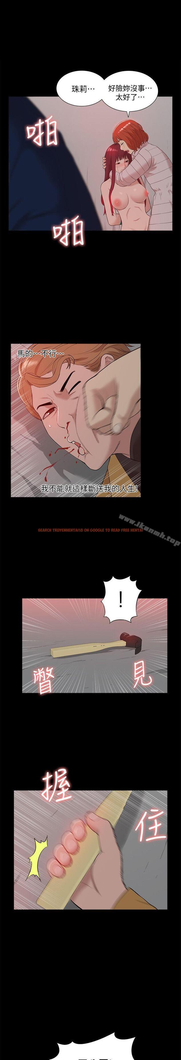 查看漫画我的M屬性學姐 - 第38話 - 鄭琇妍，下一個就換妳了! - tymanga.com中的24341图片