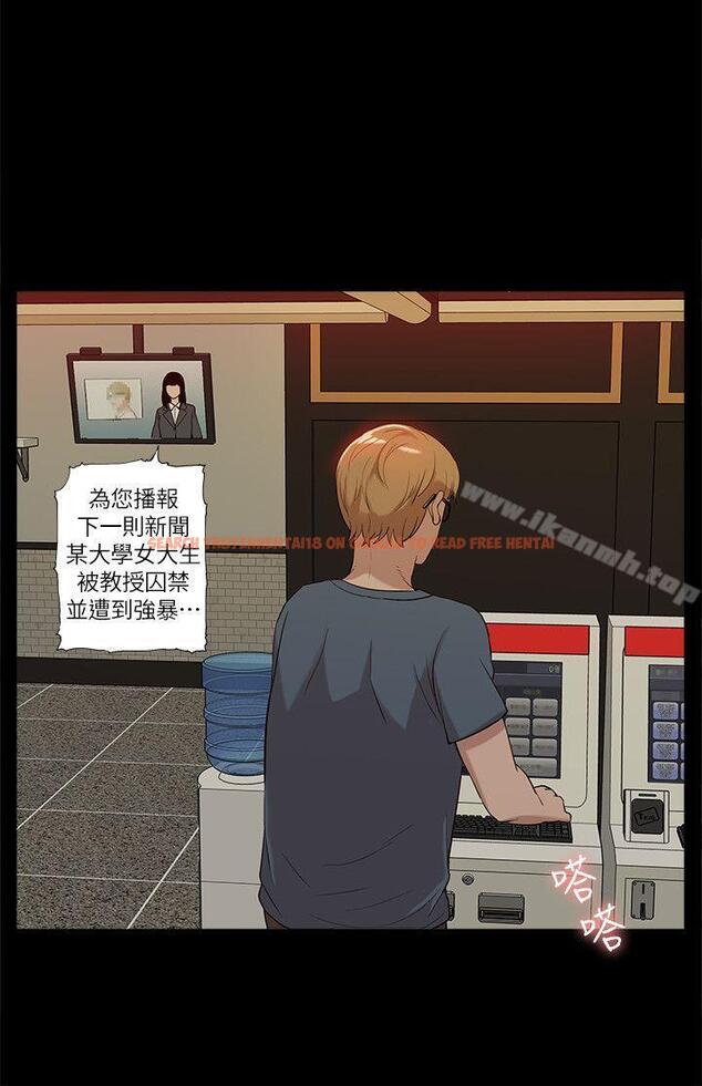 查看漫画我的M屬性學姐 - 第38話 - 鄭琇妍，下一個就換妳了! - tymanga.com中的24460图片