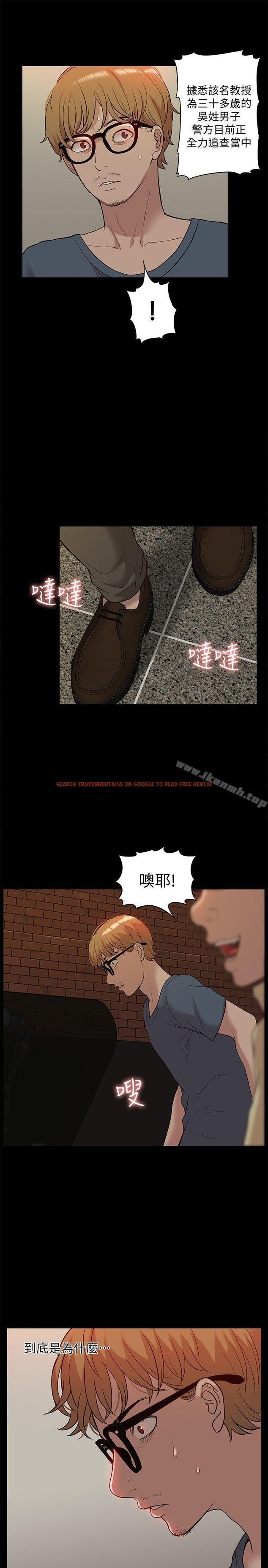 查看漫画我的M屬性學姐 - 第38話 - 鄭琇妍，下一個就換妳了! - tymanga.com中的24473图片
