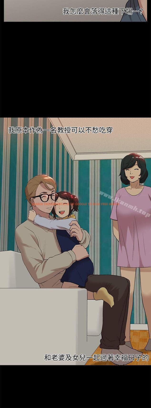 查看漫画我的M屬性學姐 - 第38話 - 鄭琇妍，下一個就換妳了! - tymanga.com中的24482图片