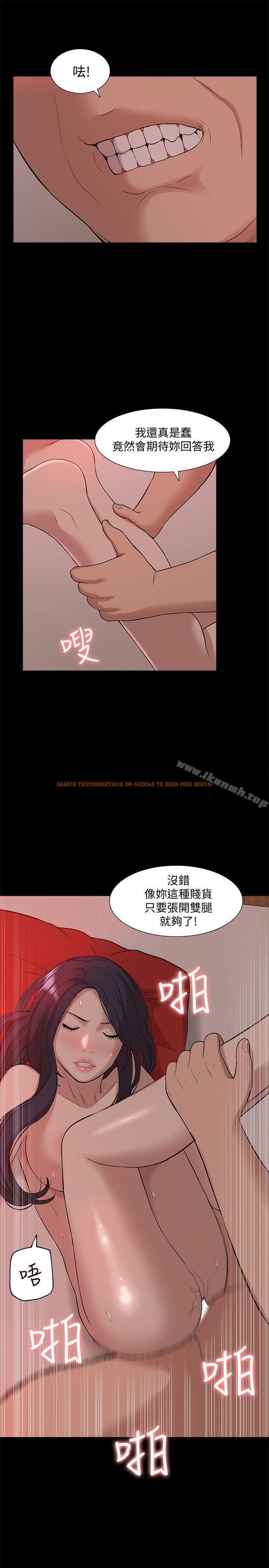 查看漫画我的M屬性學姐 - 第38話 - 鄭琇妍，下一個就換妳了! - tymanga.com中的24606图片