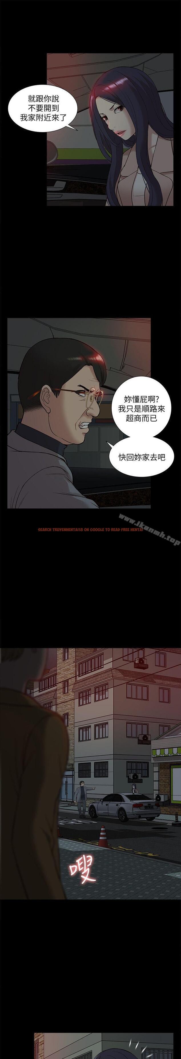 查看漫画我的M屬性學姐 - 第38話 - 鄭琇妍，下一個就換妳了! - tymanga.com中的24717图片