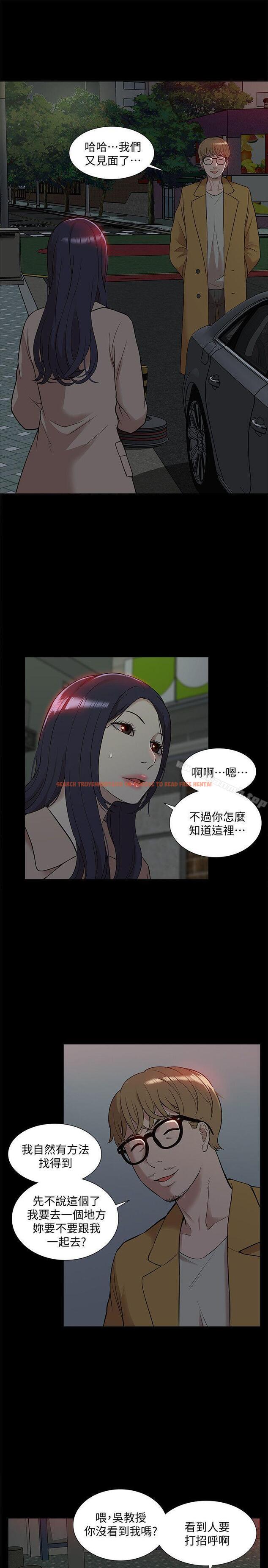 查看漫画我的M屬性學姐 - 第38話 - 鄭琇妍，下一個就換妳了! - tymanga.com中的24740图片