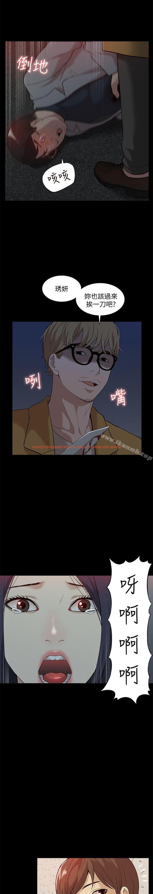 查看漫画我的M屬性學姐 - 第38話 - 鄭琇妍，下一個就換妳了! - tymanga.com中的24789图片