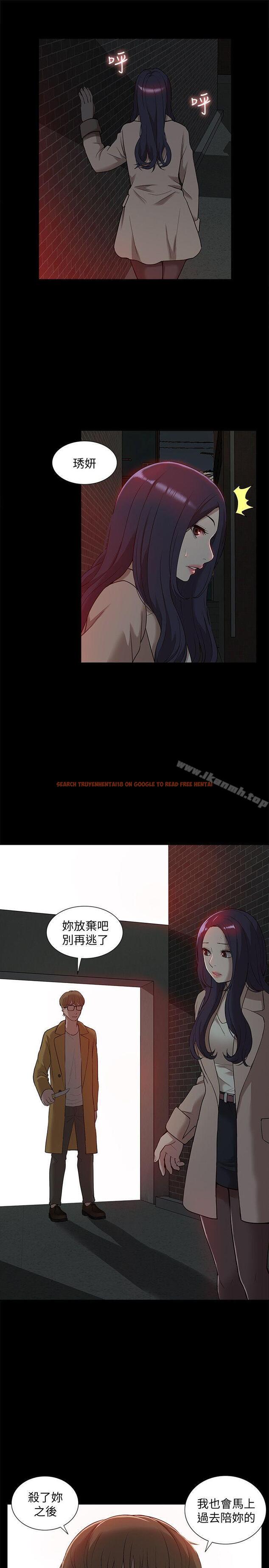 查看漫画我的M屬性學姐 - 第38話 - 鄭琇妍，下一個就換妳了! - tymanga.com中的24915图片
