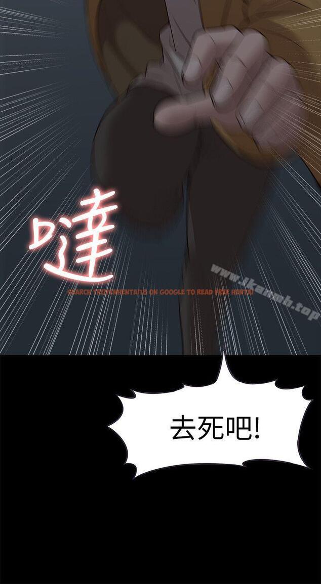 查看漫画我的M屬性學姐 - 第39話 - 兩人扭曲的慾望 - tymanga.com中的229469图片