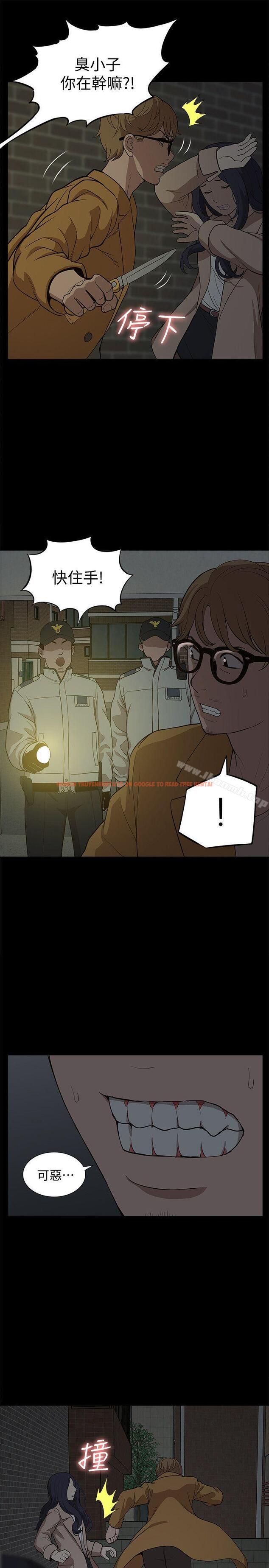 查看漫画我的M屬性學姐 - 第39話 - 兩人扭曲的慾望 - tymanga.com中的25168图片