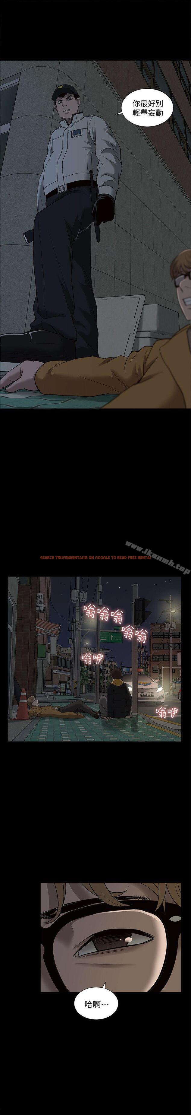 查看漫画我的M屬性學姐 - 第39話 - 兩人扭曲的慾望 - tymanga.com中的25246图片
