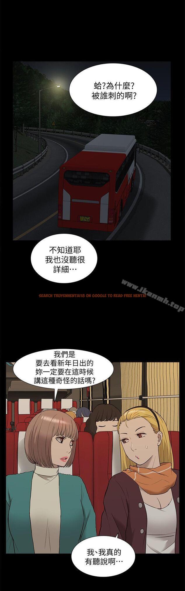 查看漫画我的M屬性學姐 - 第39話 - 兩人扭曲的慾望 - tymanga.com中的25337图片