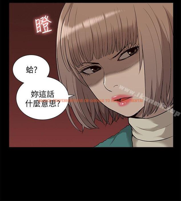 查看漫画我的M屬性學姐 - 第39話 - 兩人扭曲的慾望 - tymanga.com中的25366图片