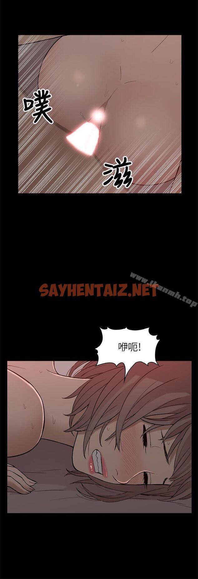 查看漫画我的M屬性學姐 - 第4話 - sayhentaiz.net中的3502图片