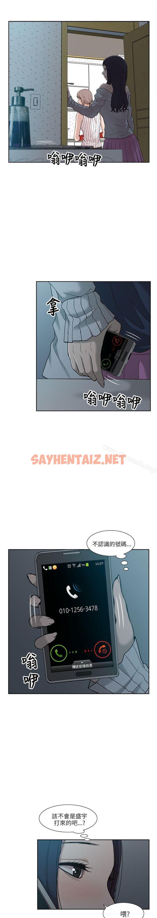 查看漫画我的M屬性學姐 - 第4話 - sayhentaiz.net中的3707图片