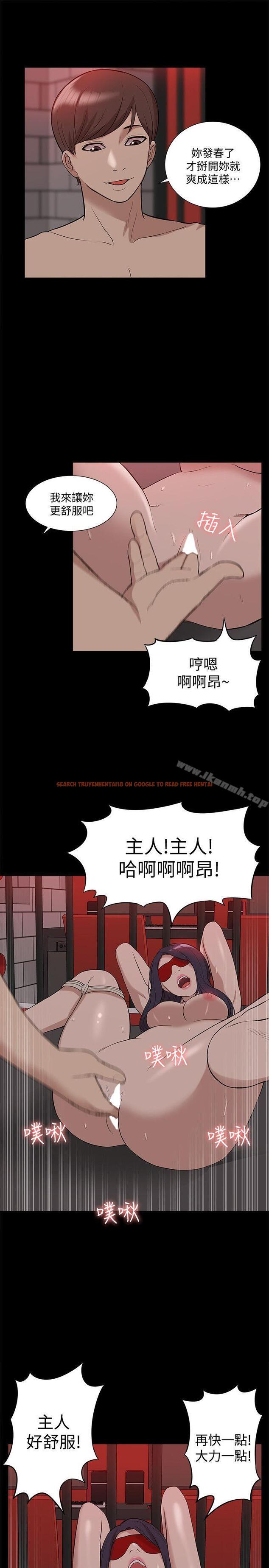 查看漫画我的M屬性學姐 - 第40話-妳以為盛宇是妳男友嗎? - tymanga.com中的25706图片