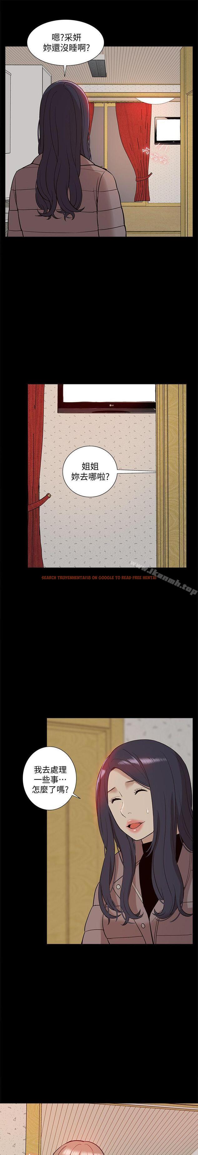 查看漫画我的M屬性學姐 - 第40話-妳以為盛宇是妳男友嗎? - tymanga.com中的25844图片