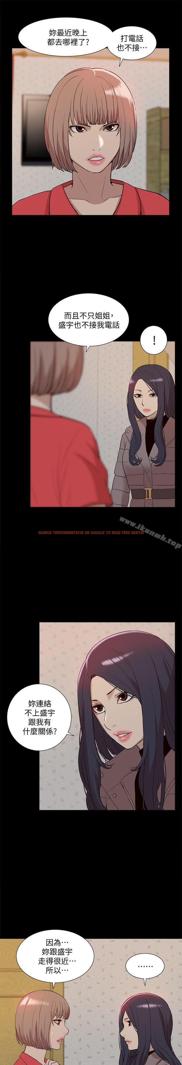 查看漫画我的M屬性學姐 - 第40話-妳以為盛宇是妳男友嗎? - tymanga.com中的26062图片
