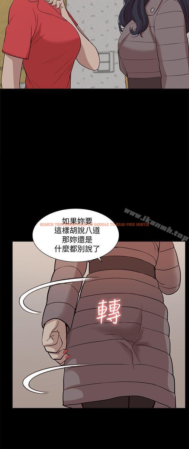 查看漫画我的M屬性學姐 - 第40話-妳以為盛宇是妳男友嗎? - tymanga.com中的26069图片