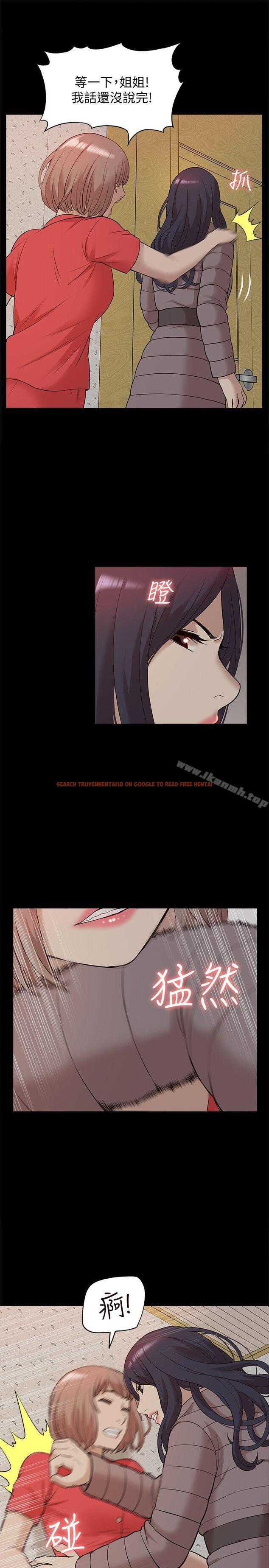 查看漫画我的M屬性學姐 - 第40話-妳以為盛宇是妳男友嗎? - tymanga.com中的26108图片