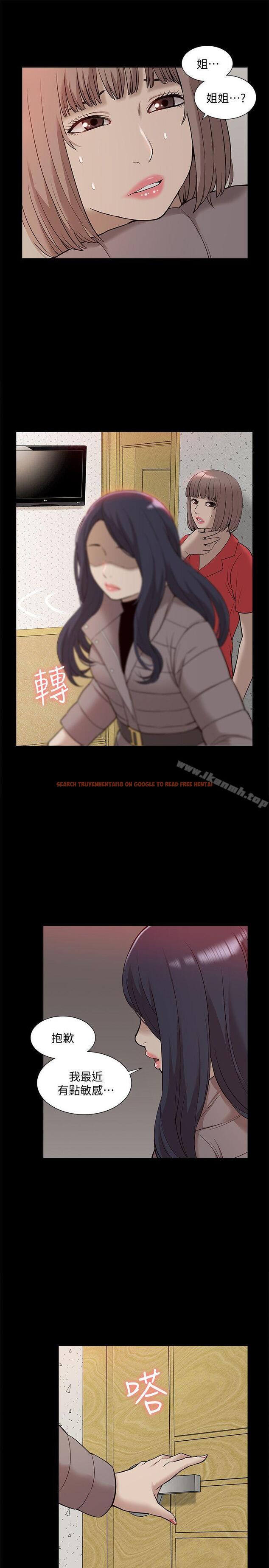 查看漫画我的M屬性學姐 - 第40話-妳以為盛宇是妳男友嗎? - tymanga.com中的26187图片