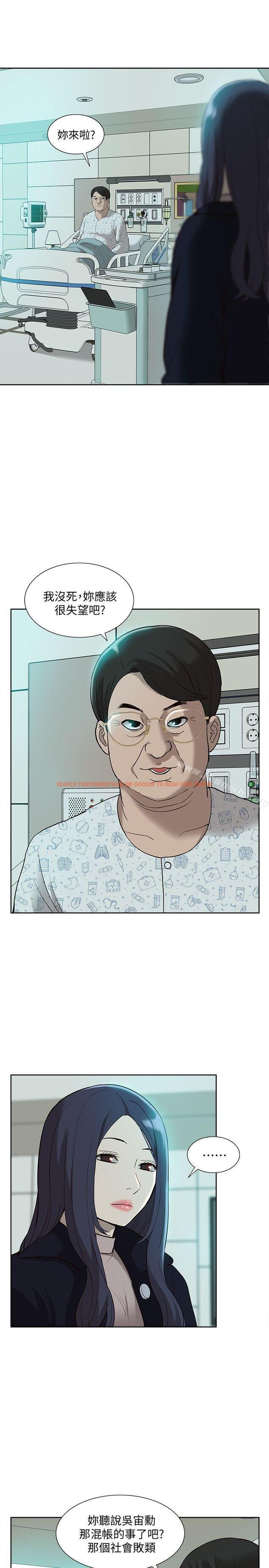 查看漫画我的M屬性學姐 - 第40話-妳以為盛宇是妳男友嗎? - tymanga.com中的26260图片