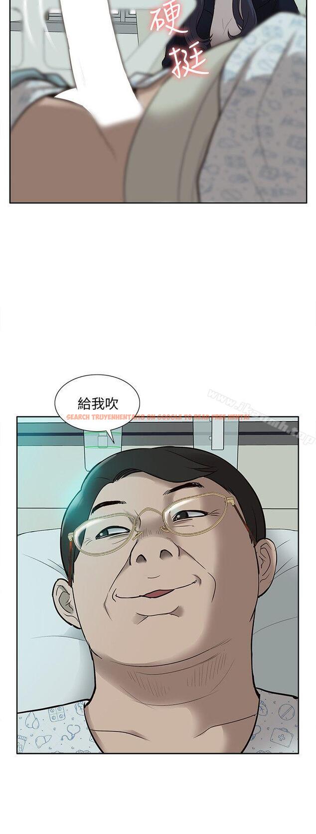 查看漫画我的M屬性學姐 - 第40話-妳以為盛宇是妳男友嗎? - tymanga.com中的26313图片