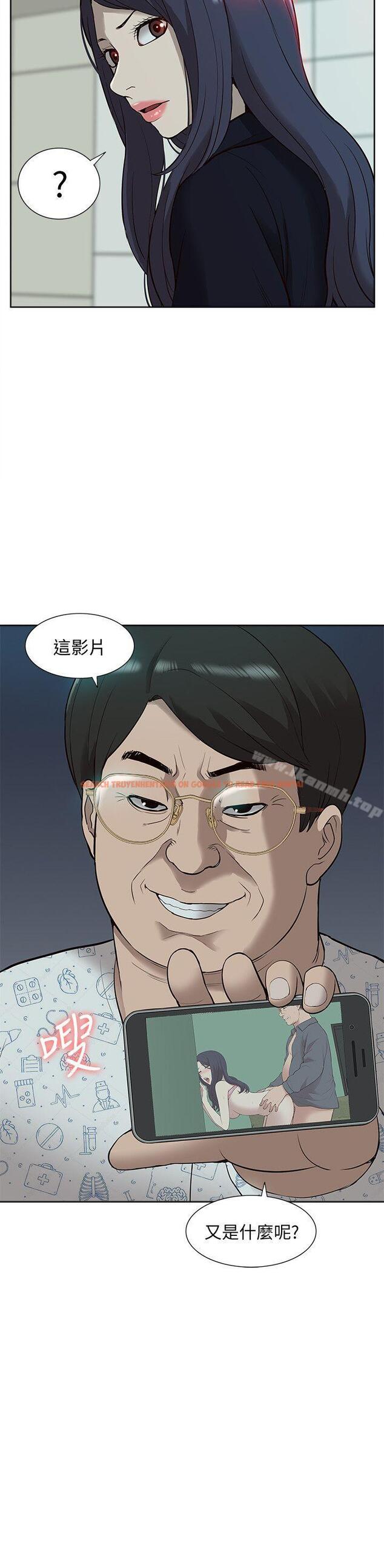 查看漫画我的M屬性學姐 - 第41話-脫離金教授魔掌的方法 - tymanga.com中的26441图片