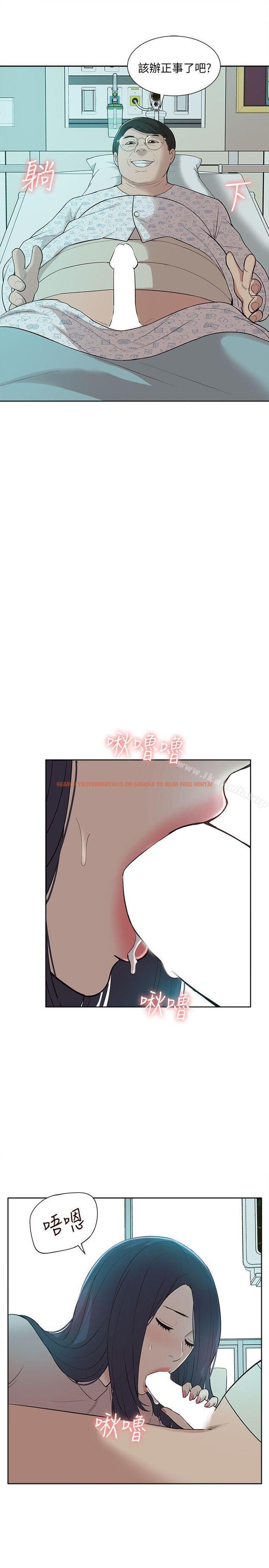 查看漫画我的M屬性學姐 - 第41話-脫離金教授魔掌的方法 - tymanga.com中的26509图片