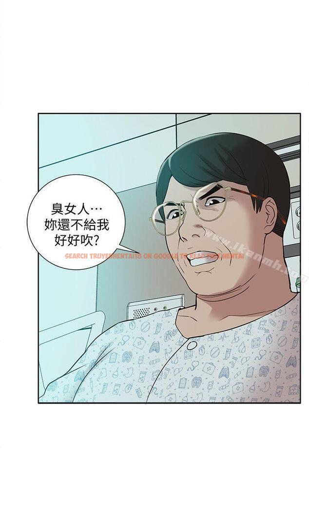 查看漫画我的M屬性學姐 - 第41話-脫離金教授魔掌的方法 - tymanga.com中的26528图片