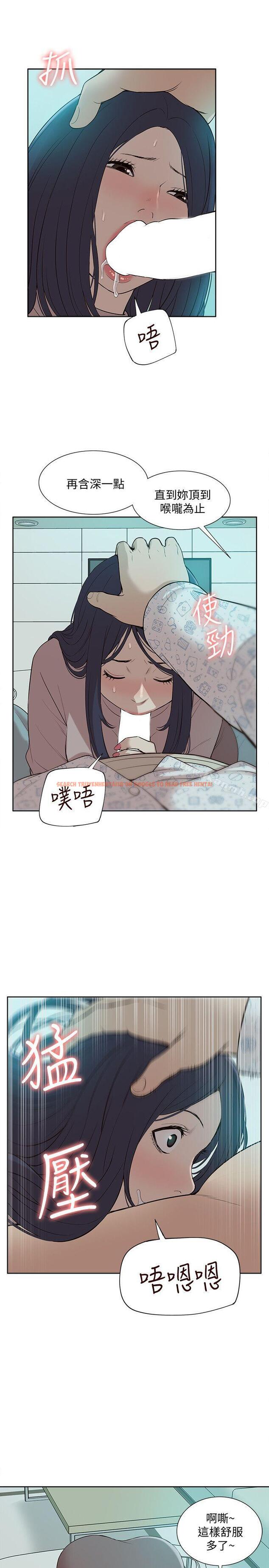 查看漫画我的M屬性學姐 - 第41話-脫離金教授魔掌的方法 - tymanga.com中的26531图片