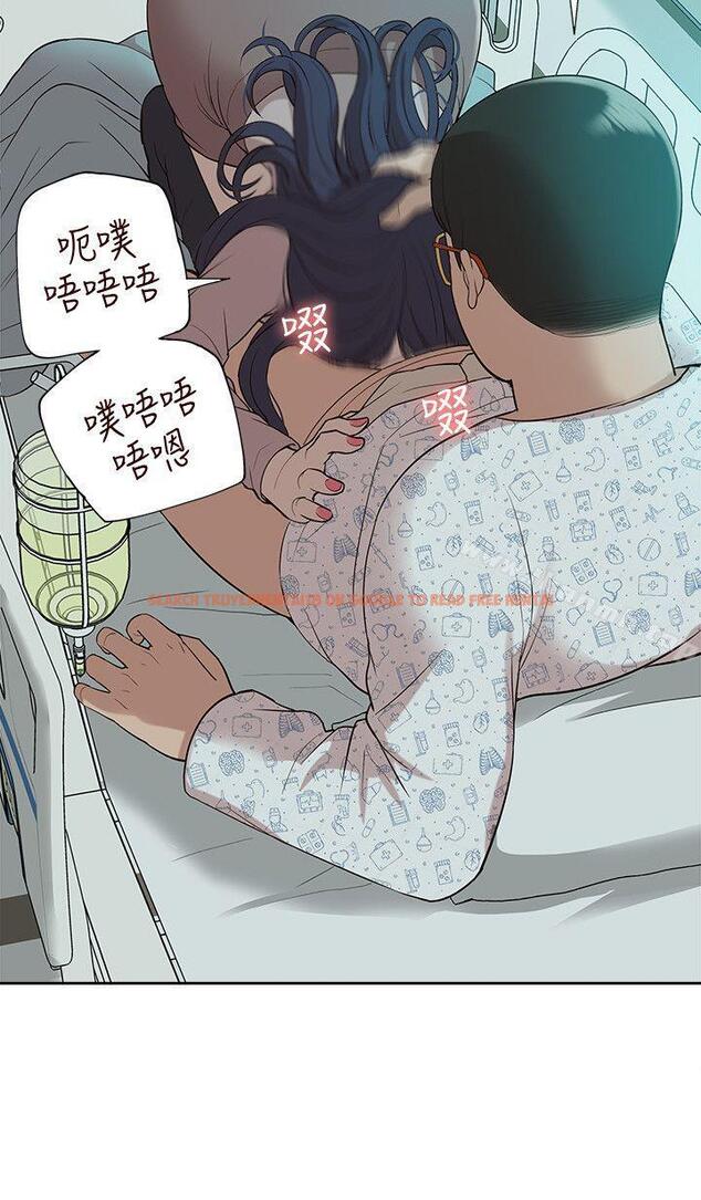 查看漫画我的M屬性學姐 - 第41話-脫離金教授魔掌的方法 - tymanga.com中的26555图片