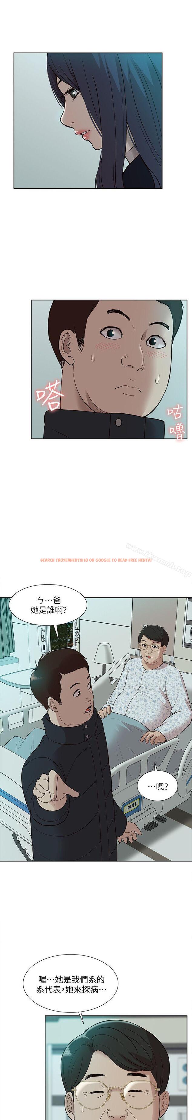 查看漫画我的M屬性學姐 - 第41話-脫離金教授魔掌的方法 - tymanga.com中的26858图片