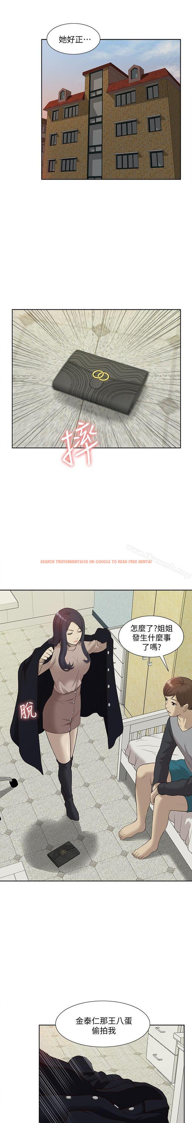 查看漫画我的M屬性學姐 - 第41話-脫離金教授魔掌的方法 - tymanga.com中的26894图片