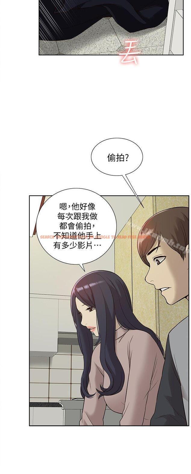 查看漫画我的M屬性學姐 - 第41話-脫離金教授魔掌的方法 - tymanga.com中的26930图片
