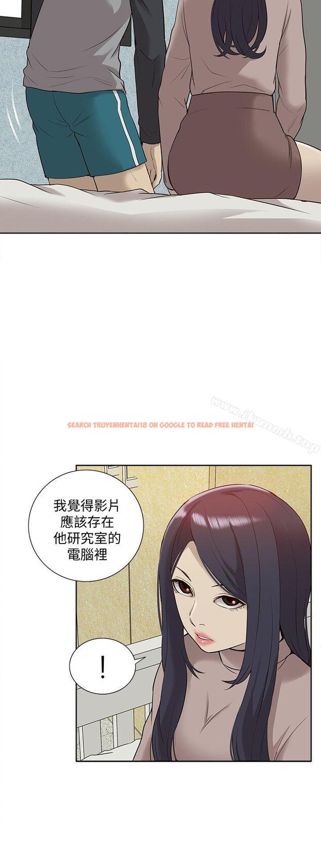 查看漫画我的M屬性學姐 - 第41話-脫離金教授魔掌的方法 - tymanga.com中的26962图片