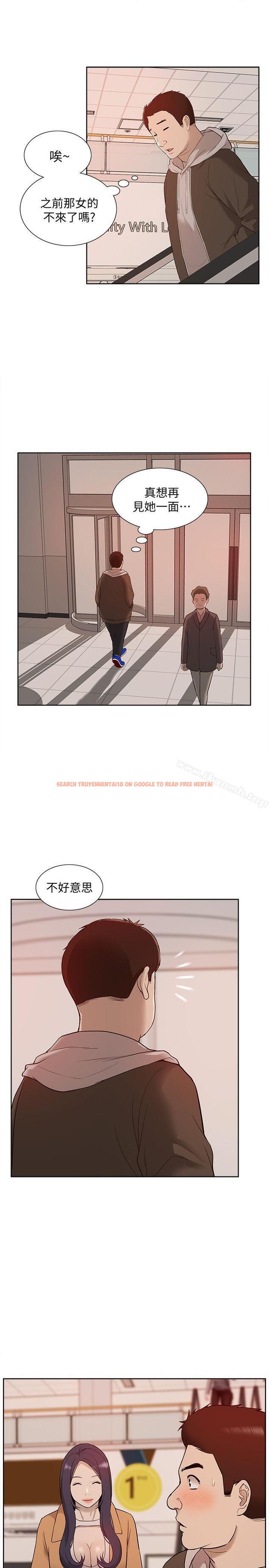 查看漫画我的M屬性學姐 - 第41話-脫離金教授魔掌的方法 - tymanga.com中的27109图片