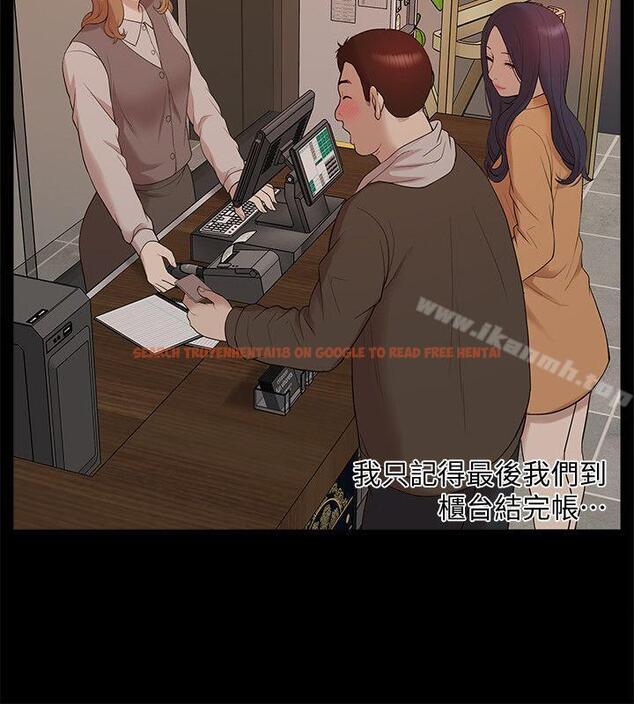 查看漫画我的M屬性學姐 - 第42話-今天…不要回家 - tymanga.com中的27573图片