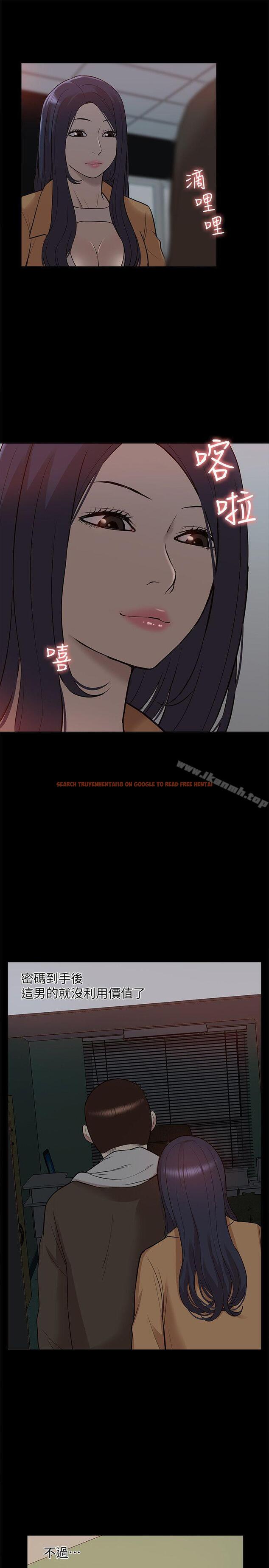 查看漫画我的M屬性學姐 - 第42話-今天…不要回家 - tymanga.com中的27719图片