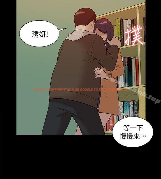 查看漫画我的M屬性學姐 - 第42話-今天…不要回家 - tymanga.com中的27742图片