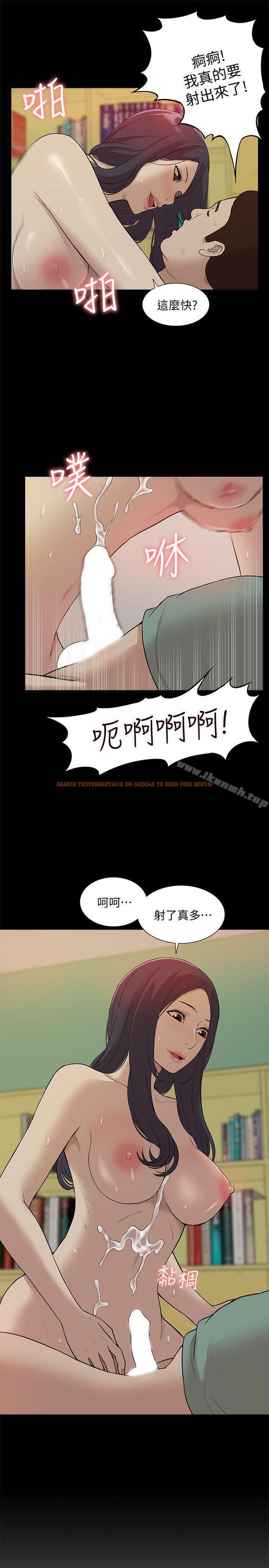查看漫画我的M屬性學姐 - 第42話-今天…不要回家 - tymanga.com中的27891图片
